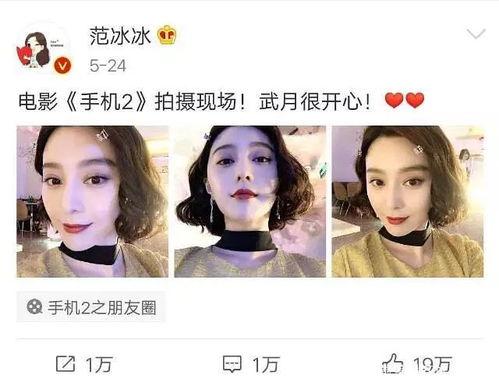 娱乐圈直播间吃瓜的是谁,揭秘明星幕后故事